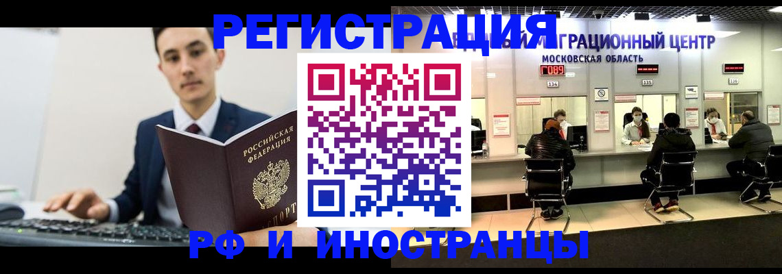 регистрация для дет. сада в Твери