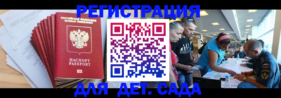 где прописаться в Твери